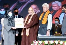 Amit Shah without a mask at an event in Kashmir. | PIB Photo