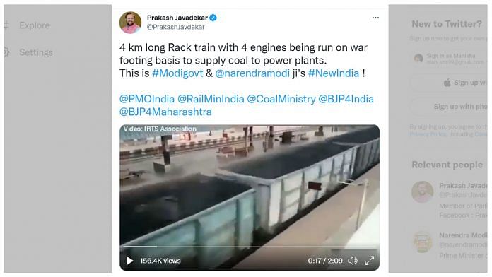 BJP Rajya Sabha MP Prakash Javadekar's tweet contained a video of a coal-carrying train Photo: Twitter | @PrakashJavdekar