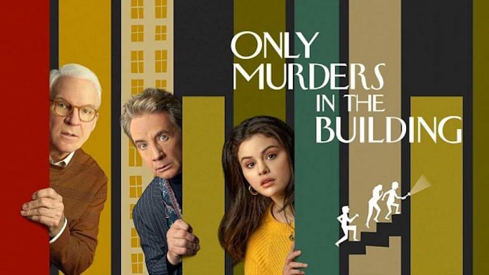 Poster of 'Only Murders in the Building' | Hotstar