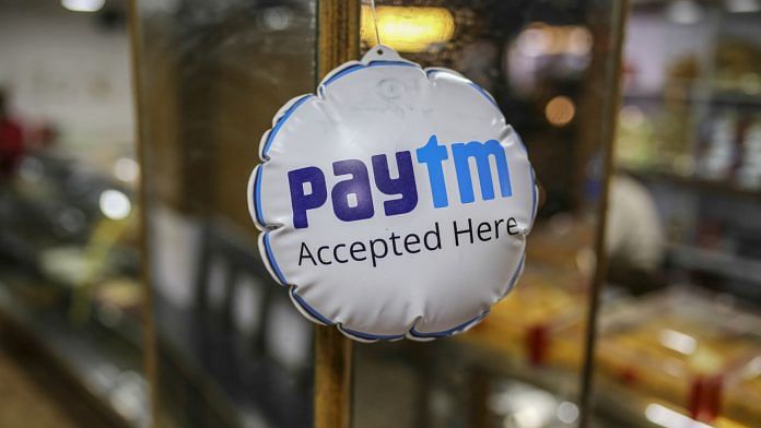 An advertising balloon for PayTM online payment at a store in Ooty