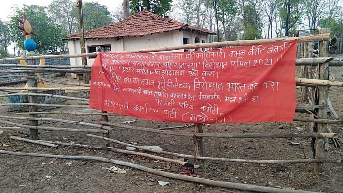 A 'Bharat Bandh' banner put up by the CPI (Maoist) in Gadchiroli, Maharashtra, in April this year | Representational image | ANI
