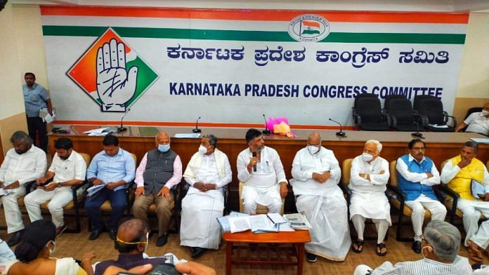 Karnataka Congress leaders after the meeting Sunday | Twitter/@siddaramaiah