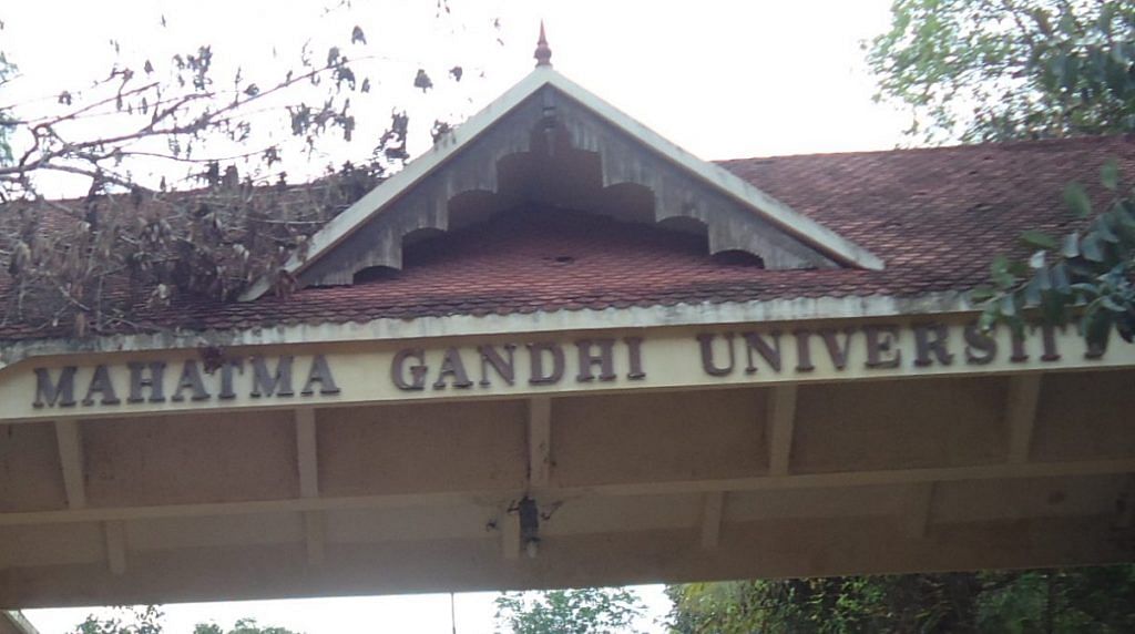File photo of Mahatma Gandhi University (Kottayam), an alleged hub of casteist bias | Wikimedia Commons