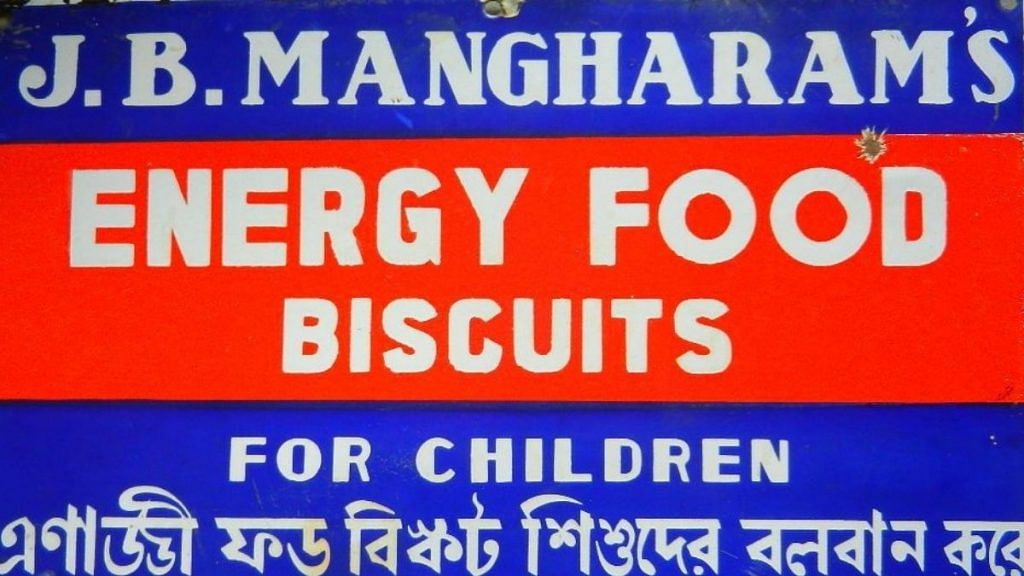 A plaque of J.B. Mangharam biscuits | Photo credit: Wikimedia Commons