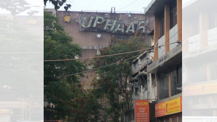 File photo of Uphaar cinema hall | Flickr