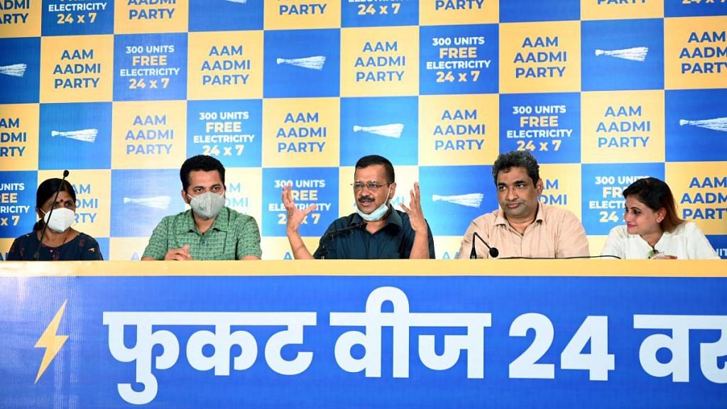 Arvind Kejriwal with party leaders at a press conference in Panaji on 14 July | ANI