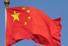 The Chinese flag. | Wikimedia Commons