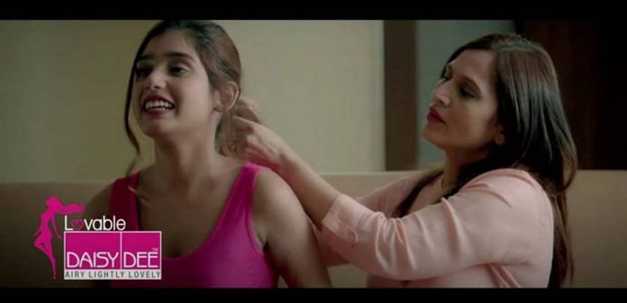 A YouTube screenshot of the Daisy Dee lingerie ad | LovzMe India | YouTube