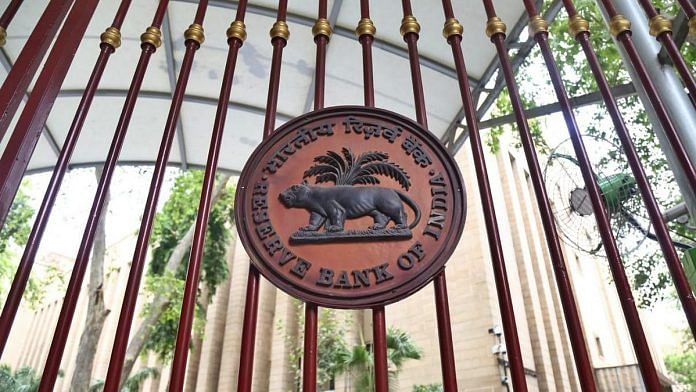 File photo of the Reserve Bank of India | Photo: Suraj Singh Bisht | ThePrint