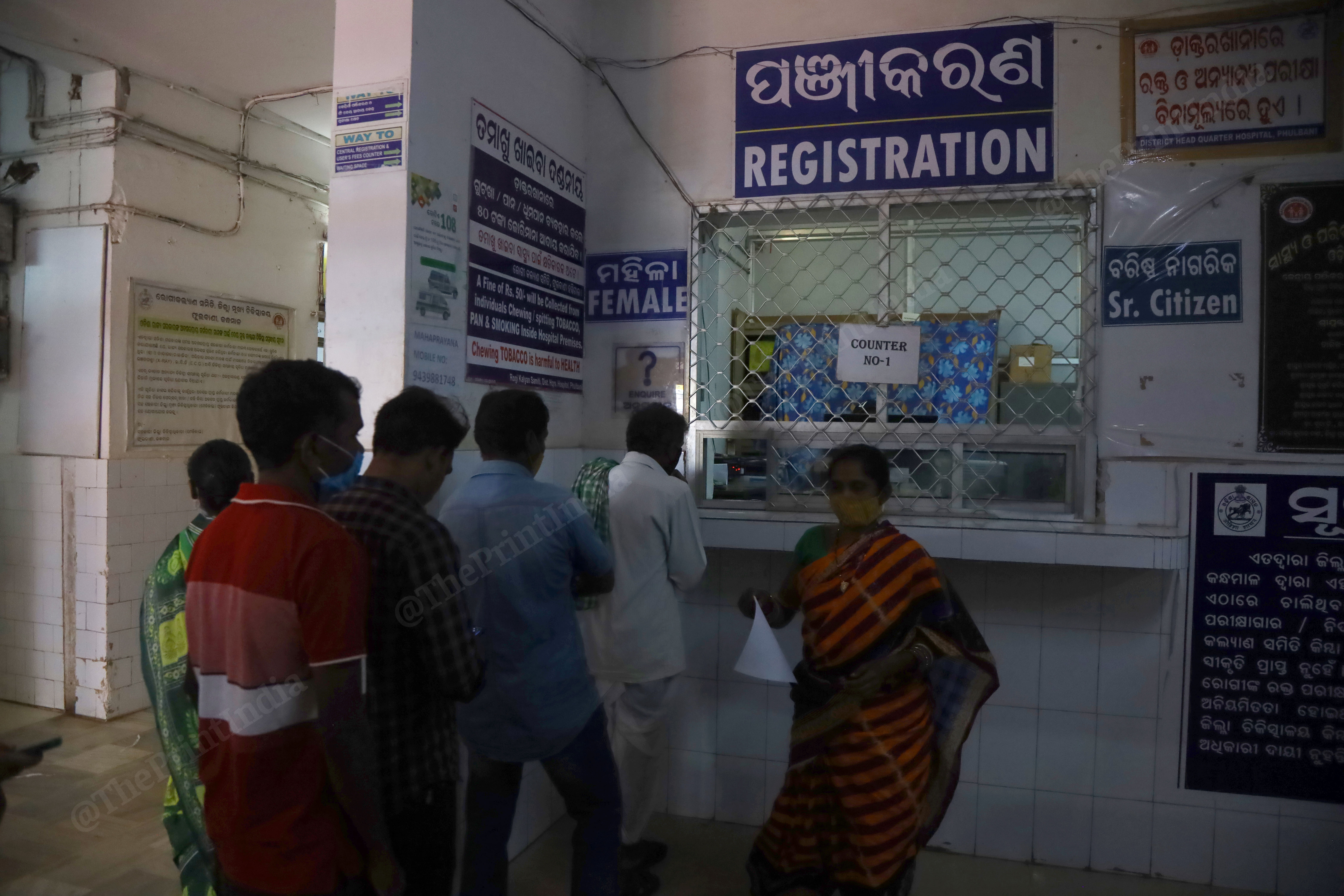 no-income-bar-free-opd-why-odisha-says-its-health-insurance-scheme