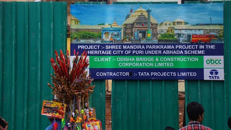 Part of the cordoned off premises of the temple | Photo: Manisha Mondal |ThePrint