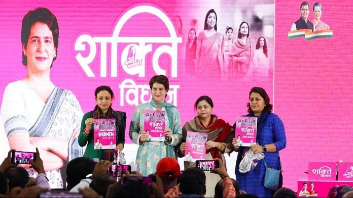 Congress' Priyanka Gandhi Vadra (second from left) at the launch of the party's women manifesto | Twitter/@WestUpPMC
