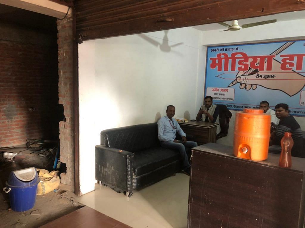 Rented media office run by Sanjeev Azad and few others in Faizabad | Jyoti Yadv/ThePrint