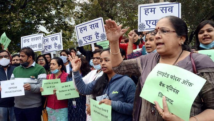 Bank employees holding placards protest against the Modi government's plan to privatise public sector banks on the second day of the nationwide strike called by the United Forum of Bank Unions (UFBU), in Bhopal on 17 December 2021. | Photo: ANI