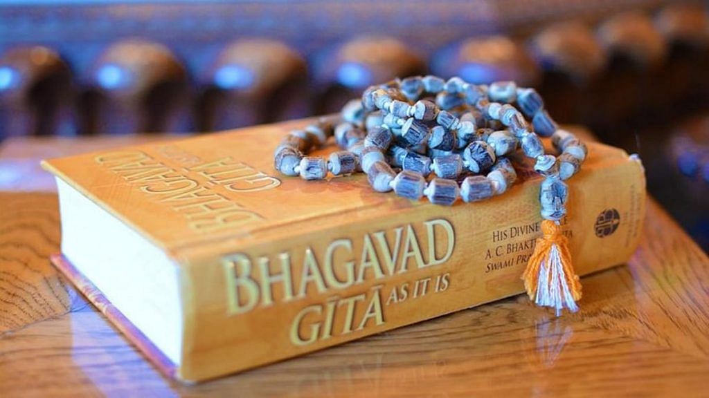 Bhagavad Gita | Photo by Caesar Oleksy from Pexels
