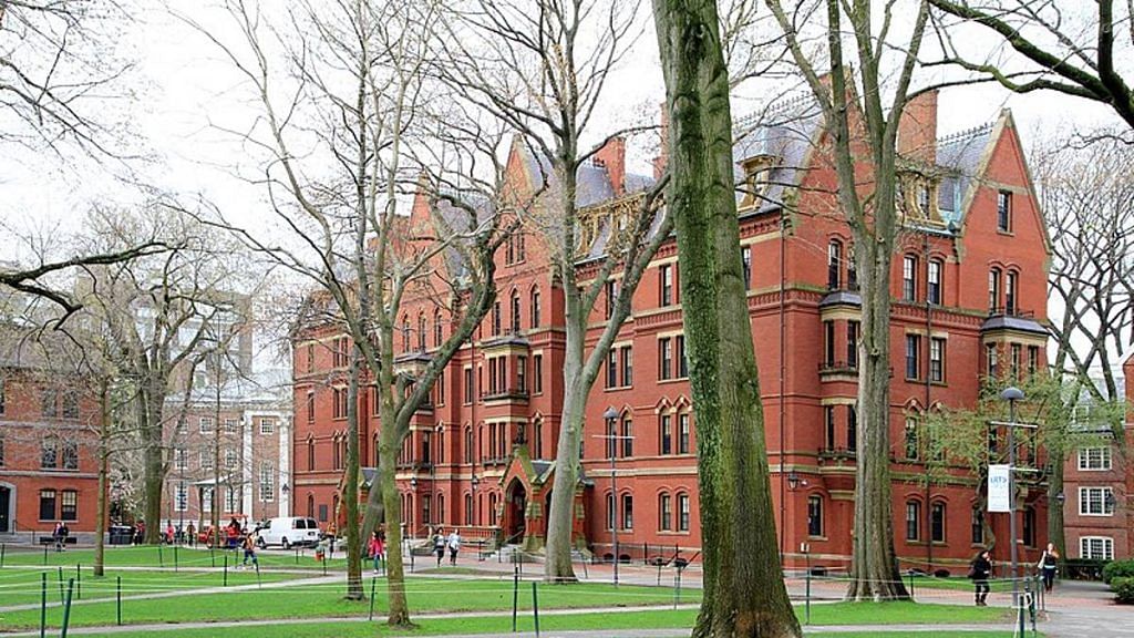 Harvard University | Wikimedia Commons