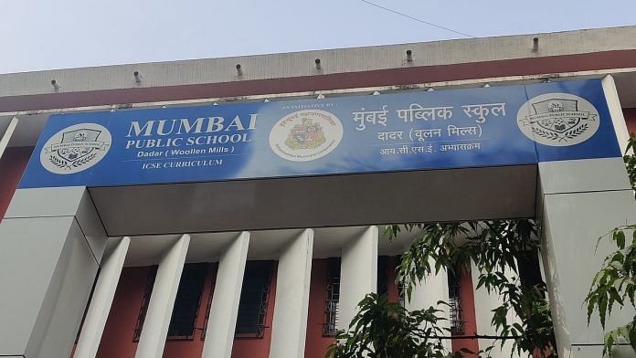 A view of the CISCE-associated municipal school in Mumbai. | Photo: Purva Chitnis/ThePrint