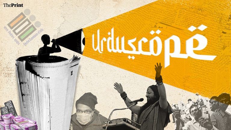 Kalicharan’s Gandhi ‘hate’, raid on Kanpur perfumer, 2022 polls — what made Pg 1 of Urdu press