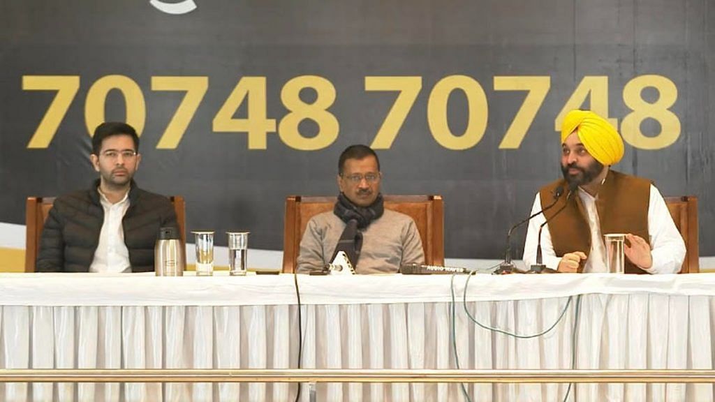 Arvind Kejriwal, Bhagwant Mann and Raghav Chadha at a press conference in Chandigarh | Twitter | @AamAadmiParty