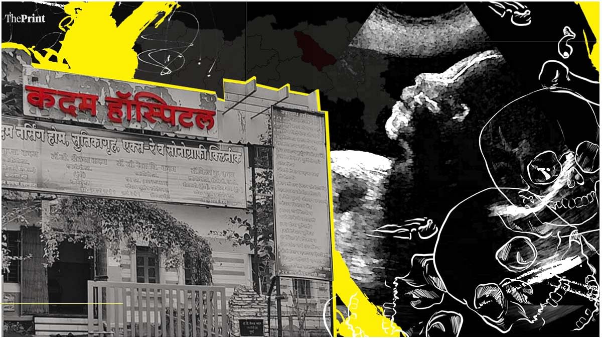 kadamhosp Illustration: Soham Sen/ThePrint