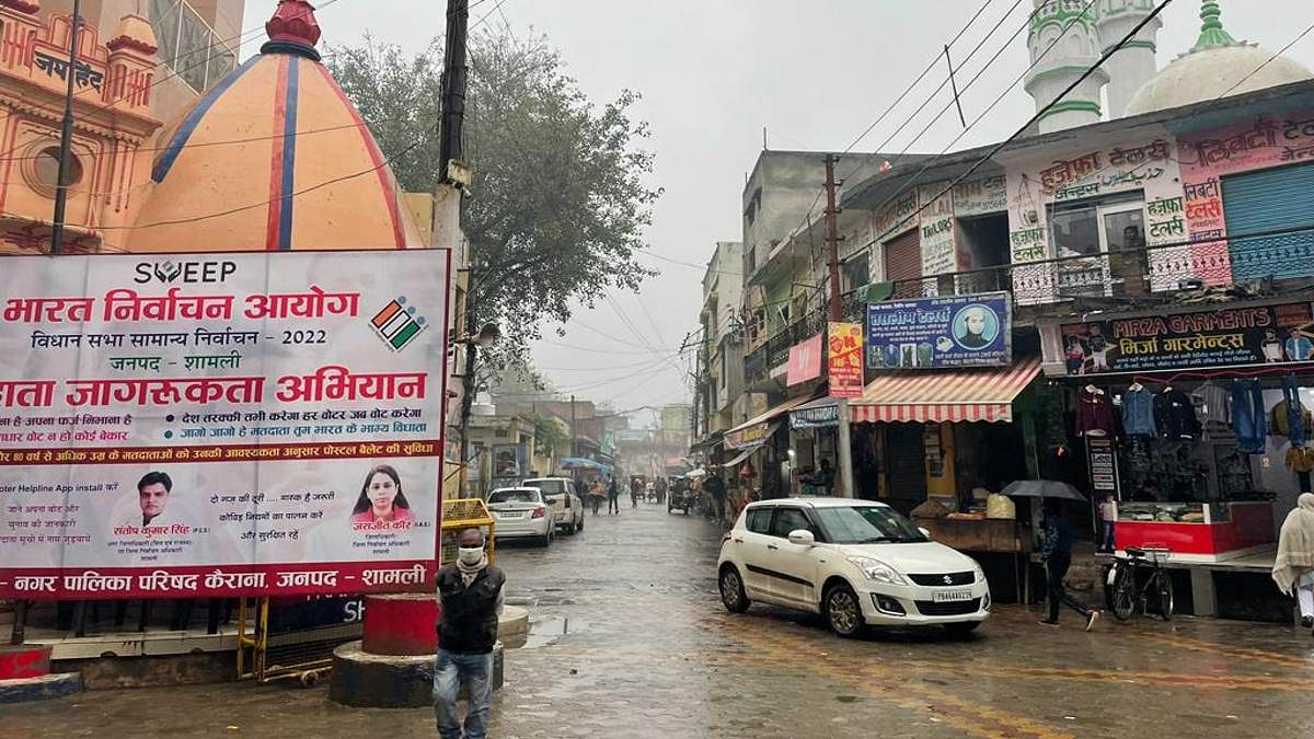 The Kairana assembly constituency of UP goes to polls on 10 February | Shanker Arnimesh | ThePrint The Kairana assembly constituency of UP goes to polls on 10 February | Shanker Arnimesh | ThePrint
