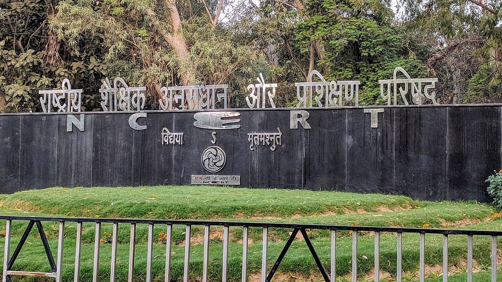 The NCERT campus in New Delhi