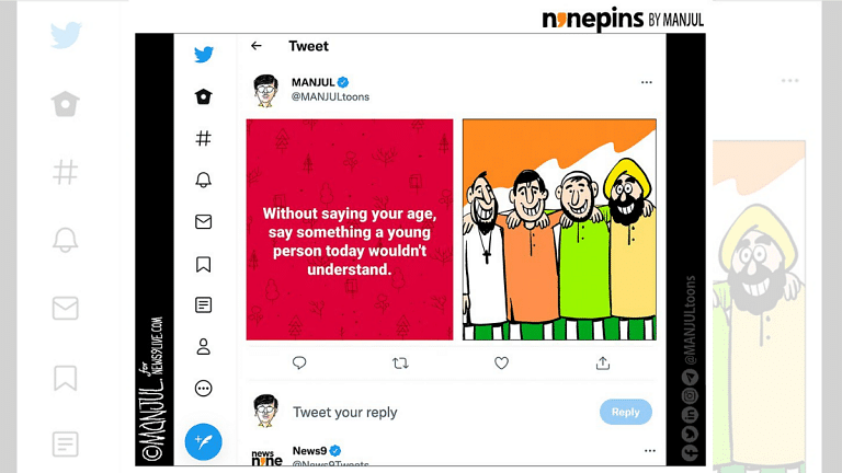 Latest entry in ‘what the young don’t understand’ Twitter trend, and mutiny by ‘exam warriors’