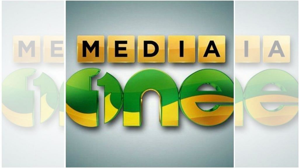 MediaOne TV Logo