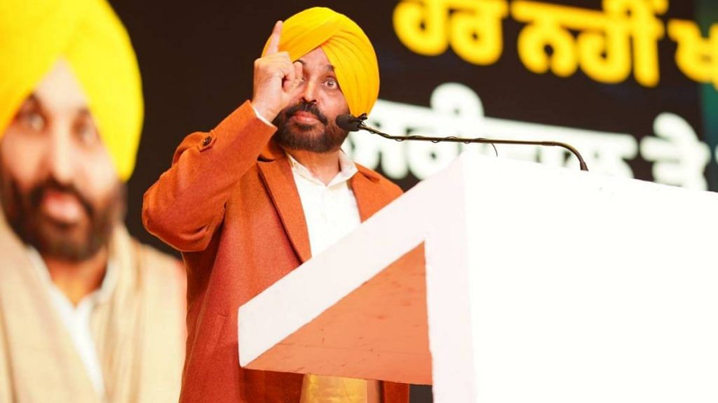 Bhagwant Mann speaks at an AAP event in Mohali on 18 January | By special arrangement