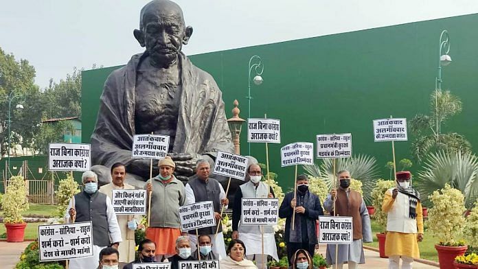 BJP MPs protest against the alleged security breach at the Mahatma Gandhi statue outside Parliament on 7 January. | ANI