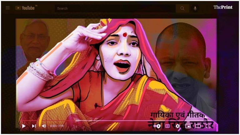 Neha Singh Rathore: How ‘not-so-confident’ poet began singing truth to power with Bhojpuri rap