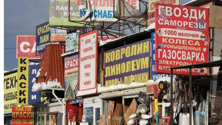 ‘Just short of nuclear’– Financial sanctions against Russia can collapse its economy