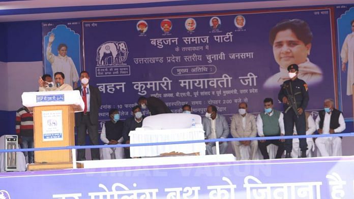 BSP chief Mayawati at her rally in Haridwar, Uttarakhand, Thursday | By special arrangement