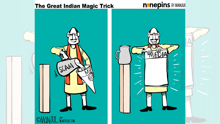 Easy trick to make scams disappear, and a golden tribute for Bappi Lahiri