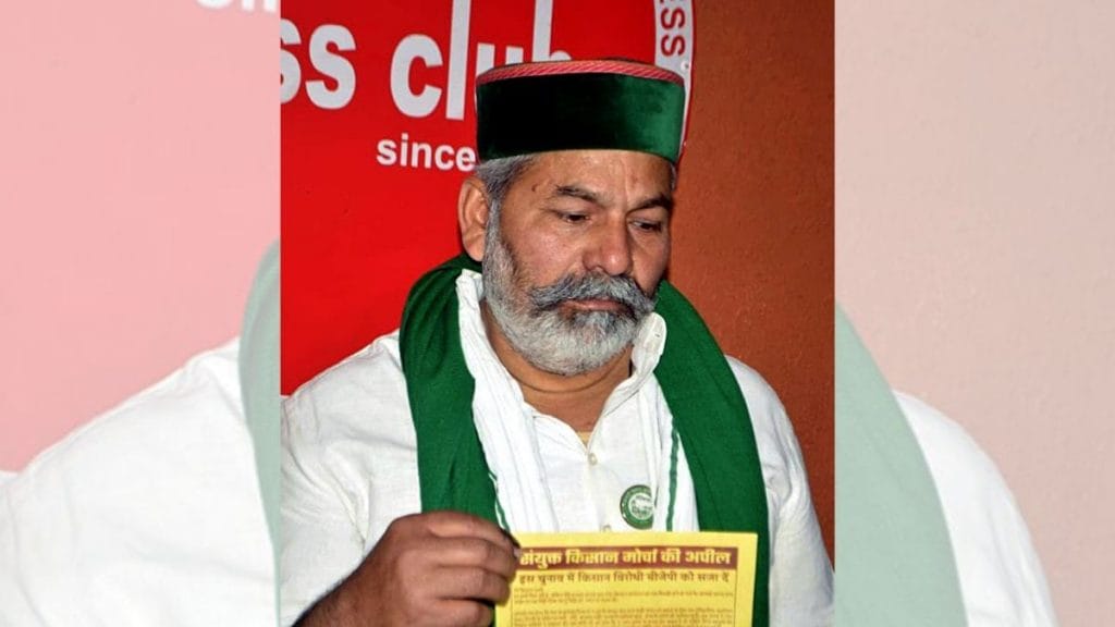 Will approach SC, says Rakesh Tikait on bail to MoS Ajay Mishra's son