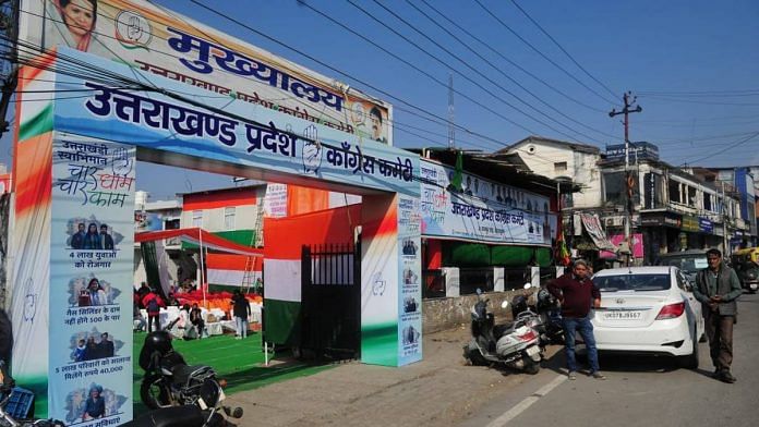 The Uttarakhand Pradesg Congress Committee office in Dehradun | Photo: Suraj Singh Bisht | ThePrint