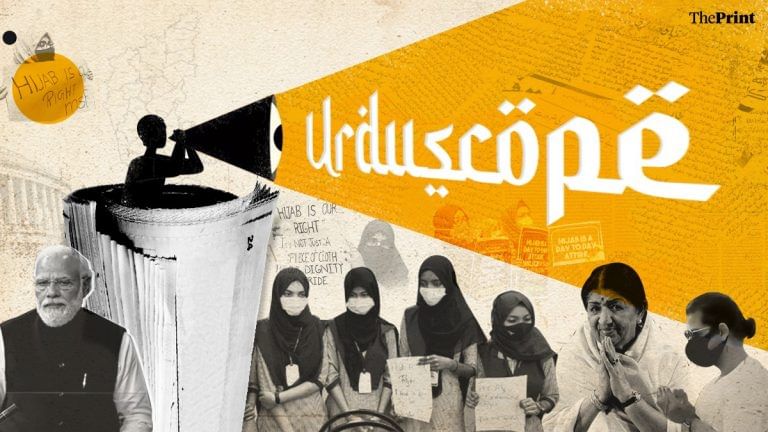 It’s a ‘hate campaign’ against Muslims — how India’s Urdu press saw Karnataka’s hijab row