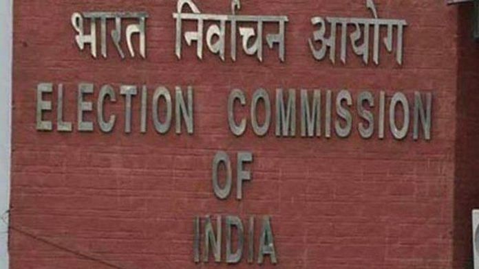 Election Commission of India | ANI