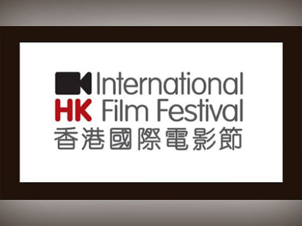 Hong Kong Film Festival postponed due to COVID concerns