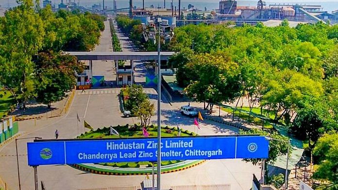 A Hindustan Zinc Limited plant in Chittorgarh, Rajasthan | hzlindia.com