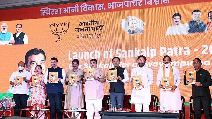 BJP leaders unveiled the party's manifesto in Panaji ahead of Goa Assembly elections, on 8 February 2022 | ANI photo