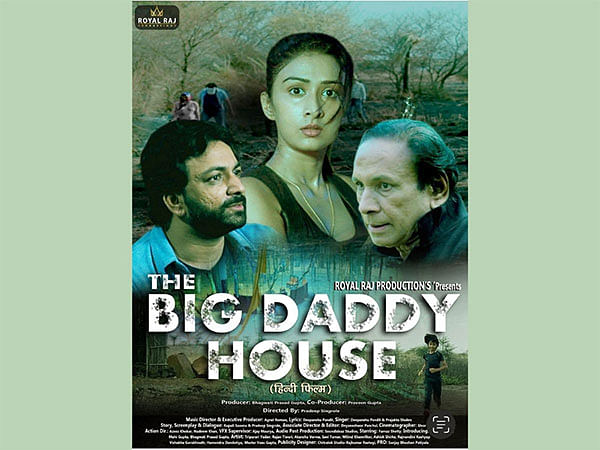 Film - Big Daddy - Into Film