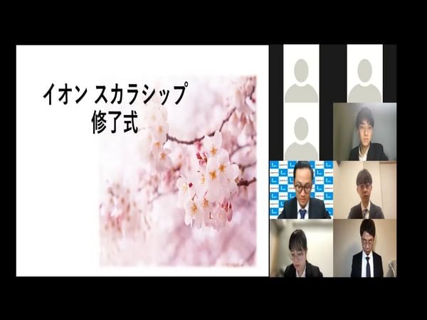 Aeon 1% Club scholarship students attend virtual graduating ceremony