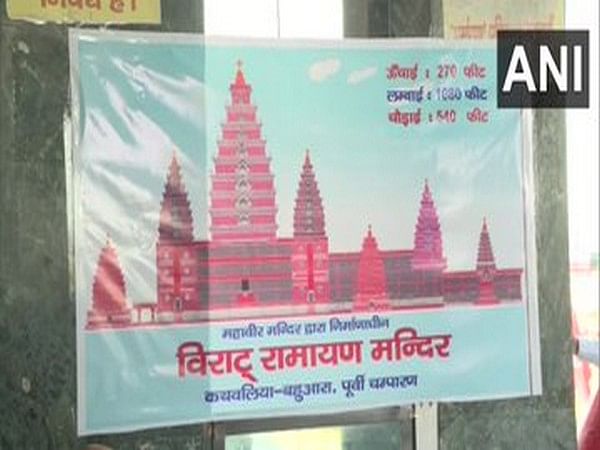 Bihar: Muslim family donates Rs 2.5 crore land for construction of world's largest temple