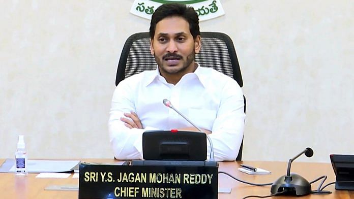 File photo of Andhra Pradesh Chief Minister Y.S. Jagan Mohan Reddy in Amaravati | ANI