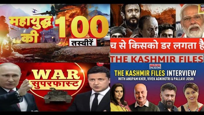 Indian TV news coverage of Ukraine and The Kashmir Files. | Photo Credit: YouTube