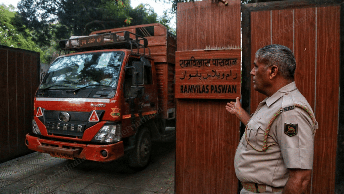 Former Union Minister Ram Vilas Paswan’s Janpath bungalow being vacated | ThePrint | Manisha Mondal