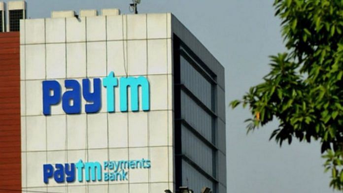 File photo of Paytm Payments Bank office | Photo: ANI