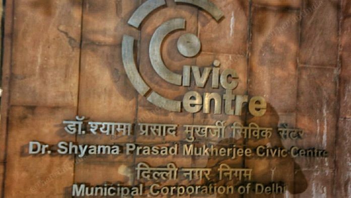 Civic Centre, the headquarters of the Municipal Corporation of Delhi | Photo: Praveen Jain | ThePrint