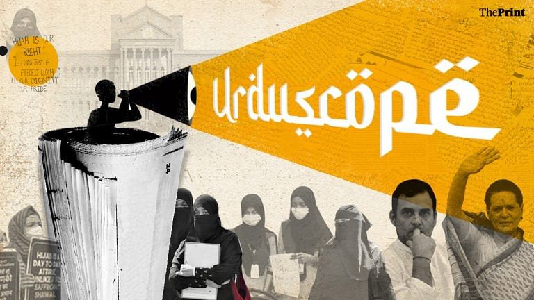 Hijab verdict tramples on religious identity of Muslims, says Urdu press, backs appeal in SC